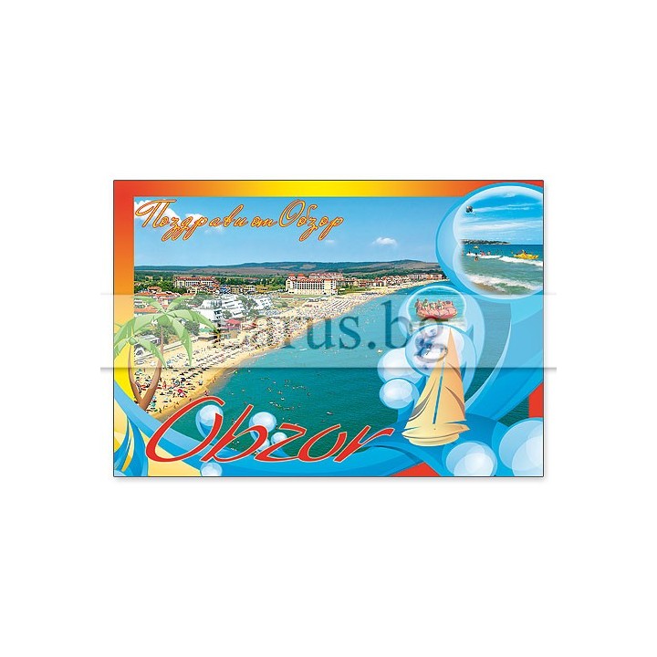 Пощенска картичка Обзор - Летен сувенир 1-OB-0073