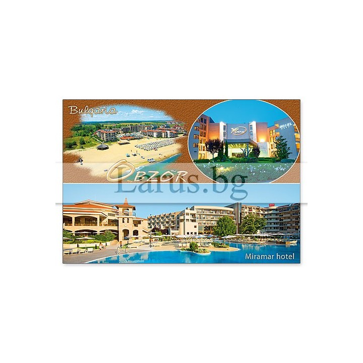 Пощенска картичка Обзор - Хотел Мирамар | 1-OB-0085