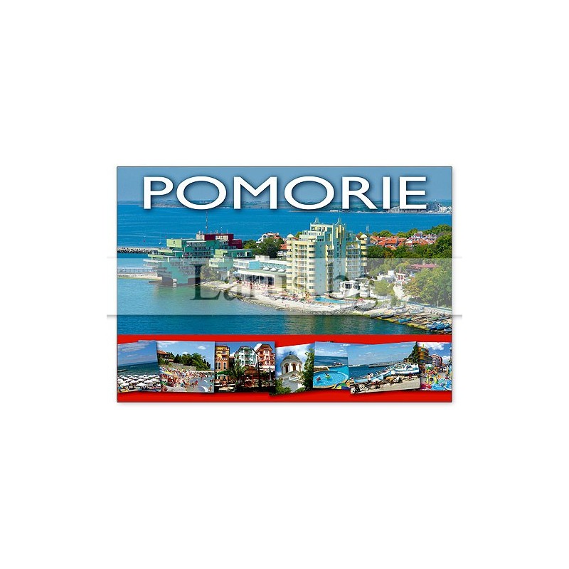 Пощенска картичка Поморие 1-PO-0037