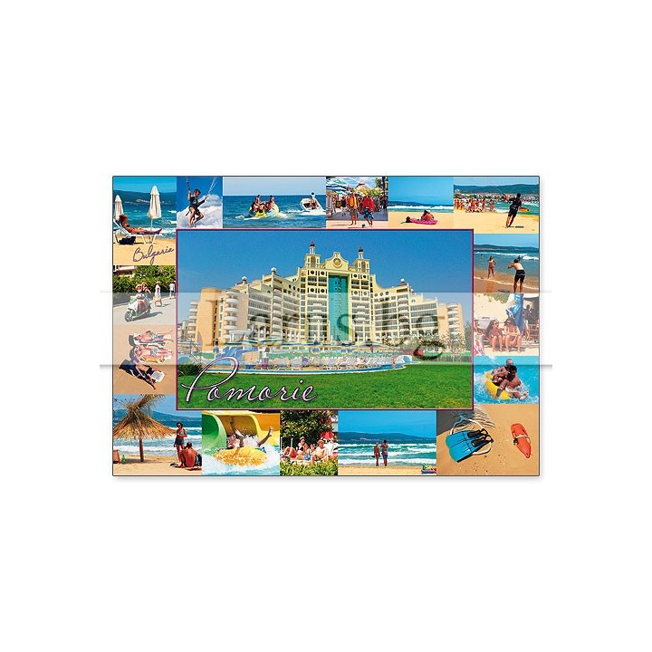 Пощенска картичка Поморие PO 0050