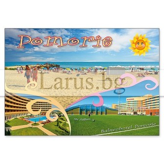 Пощенска картичка Поморие PO 0051