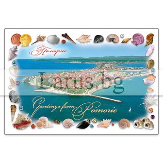 Пощенска картичка Поморие 1-PO-0056