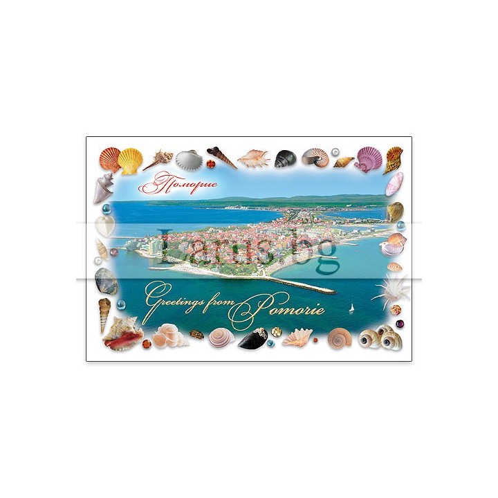 Пощенска картичка Поморие - Сувенир от българското Черноморие