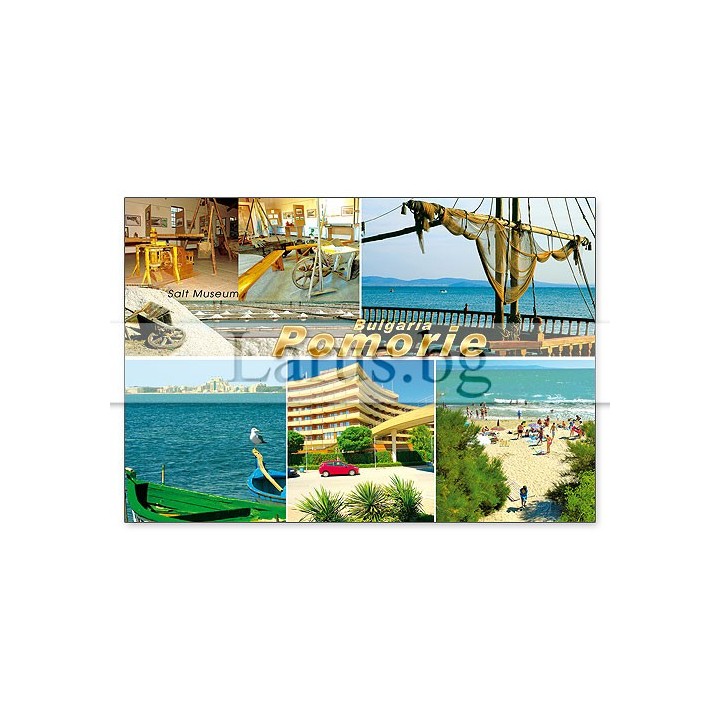 Пощенска картичка Поморие - Сувенир от българското Черноморие