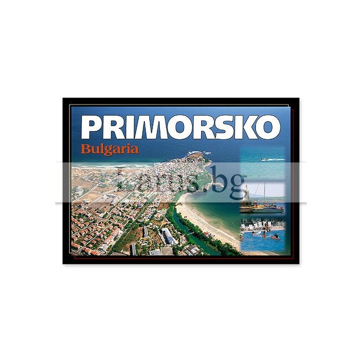 Пощенска картичка Приморско - България