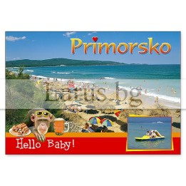Пощенска картичка Приморско 1-PR-0026