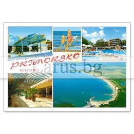 Пощенска картичка Приморско 1-PR-0040