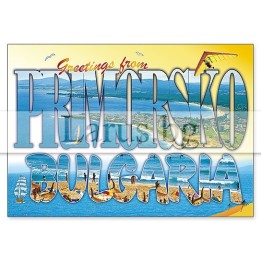 Пощенска картичка Приморско 1-PR-0050