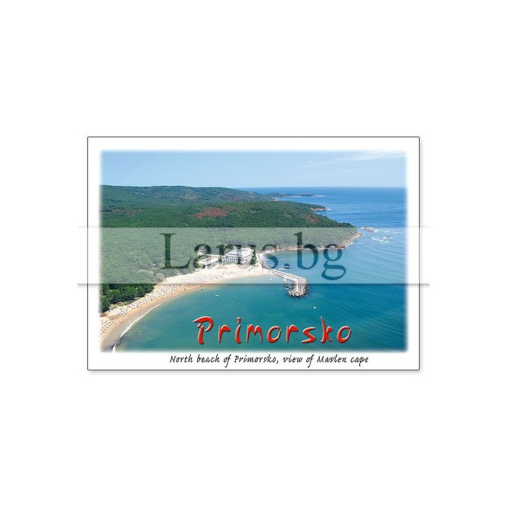 Пощенска картичка Приморско - Северен плаж и Маслен нос