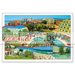 Пощенска картичка Приморско - Alexandria Jeravi Club Hotel