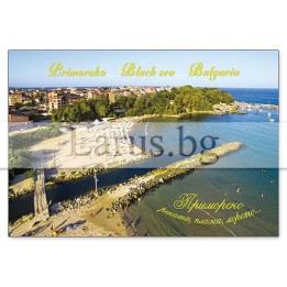 Пощенска картичка Приморско 1-PR-0123