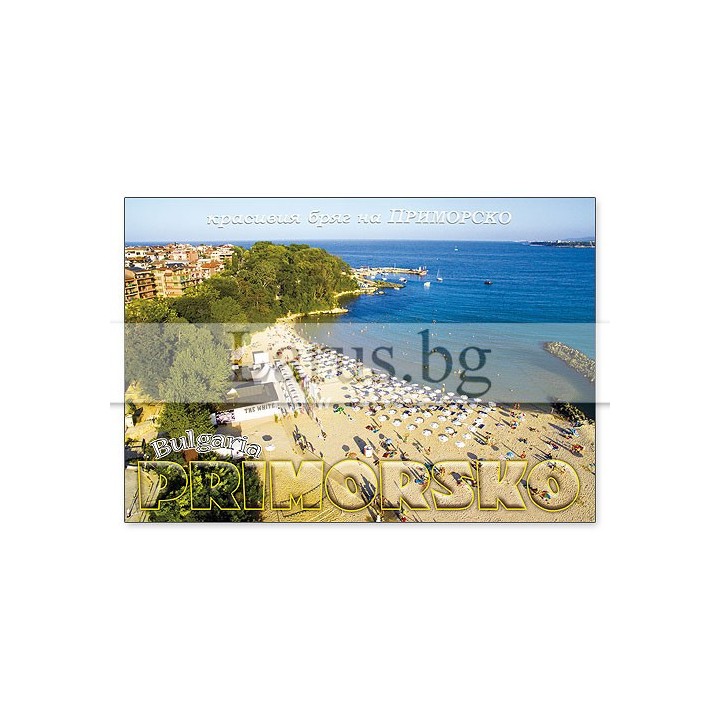 Пощенска картичка Приморско 1-PR-0124