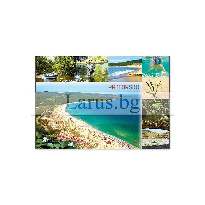 Пощенска картичка Приморско 1-PR-0126