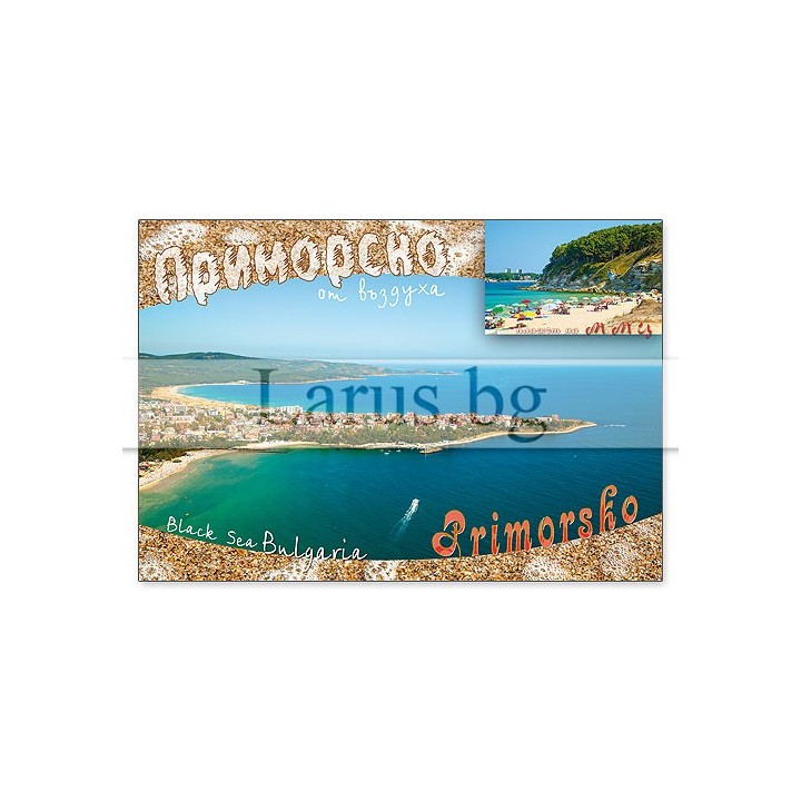 Пощенска картичка Приморско 1-PR-0127