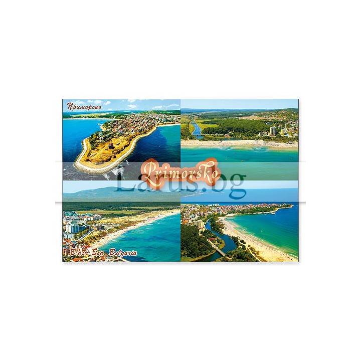 Пощенска картичка Приморско 1-PR-0129