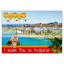 Пощенска картичка Равда 1-RA-0030