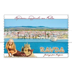 Пощенска картичка Равда 1-RA-0034