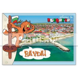 Пощенска картичка Равда 1-RA-0037