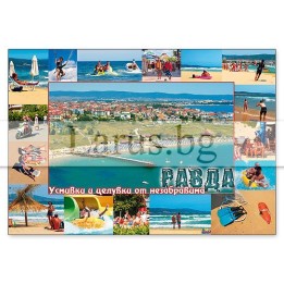 Пощенска картичка Равда 1-RA-0041