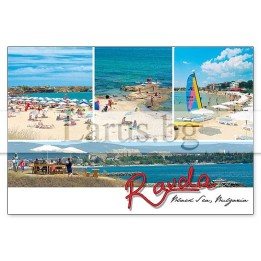 Пощенска картичка Равда 1-RA-0043