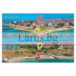 Пощенска картичка Равда 1-RA-0044