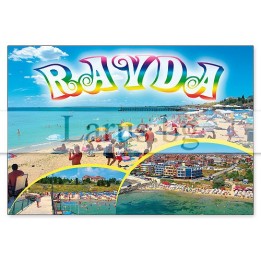 Пощенска картичка Равда 1-RA-0046