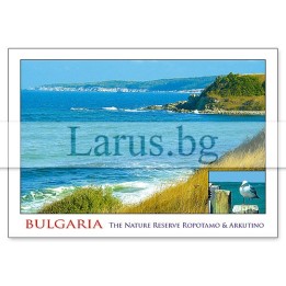 Пощенска картичка Ропотамо 1-RO-0004