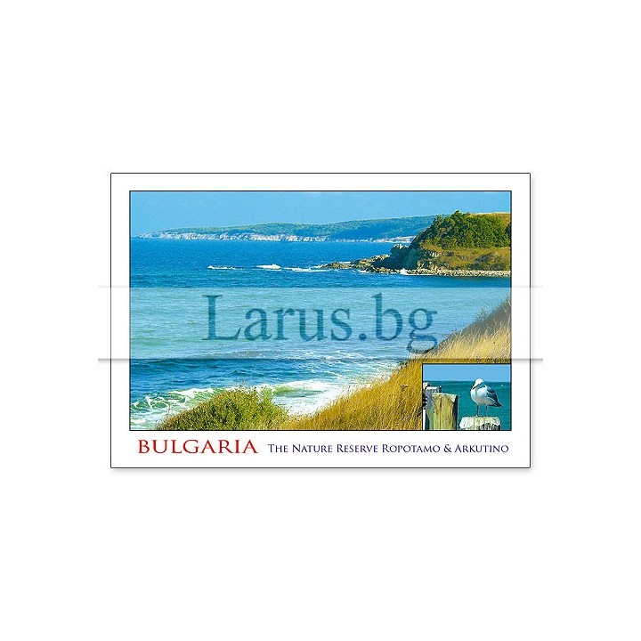 Пощенска картичка Ропотамо и Аркутино | 1-RO-0004