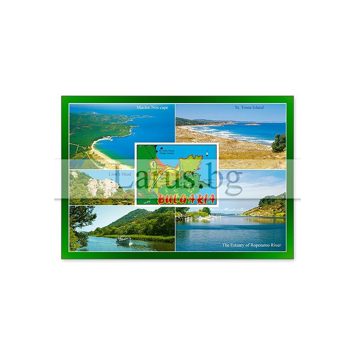 Пощенска картичка Ропотамо 1-RO-0012