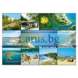 Пощенска картичка Ропотамо и Приморско - 1-RO-0013