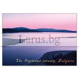 Пощенска картичка Ропотамо 1-RO-0017