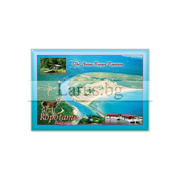 Пощенска картичка Ропотамо 1-RO-0020