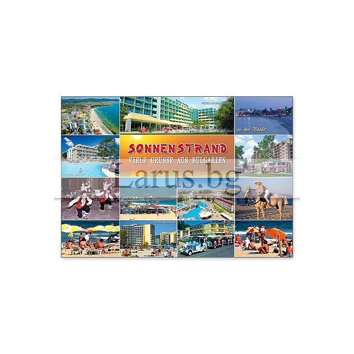 Пощенска картичка Слънчев Бряг 1-SB-0211