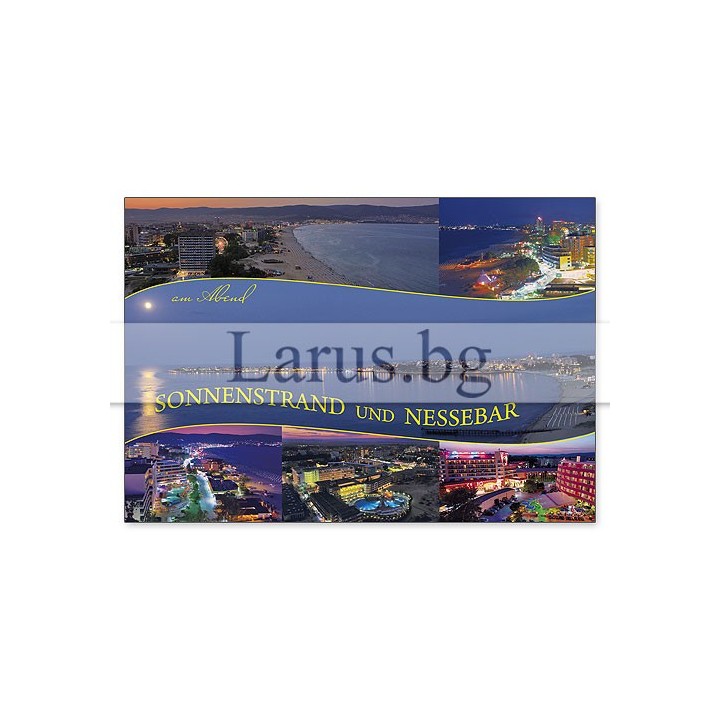 Пощенска картичка Слънчев бряг и Несебър | Нощен изглед