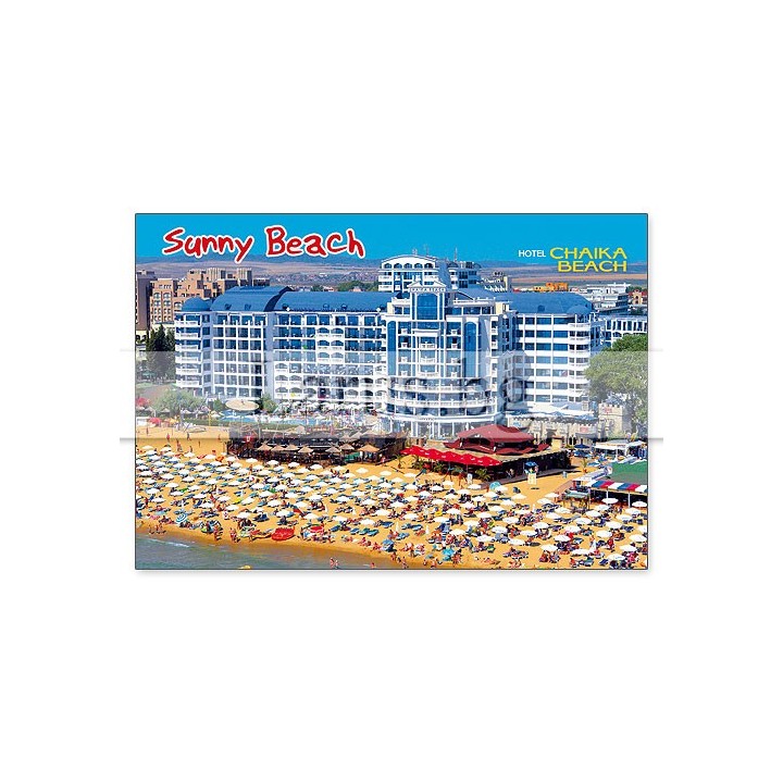 Пощенска картичка Слънчев Бряг 1-SB-0646