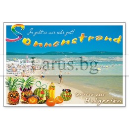 Пощенска картичка Слънчев Бряг SB 0652