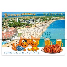 Пощенска картичка Слънчев Бряг 1-SB-0671