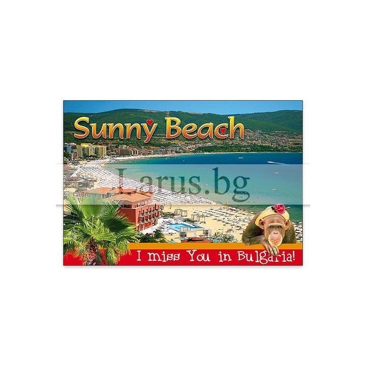 Пощенска картичка Слънчев Бряг 1-SB-0742