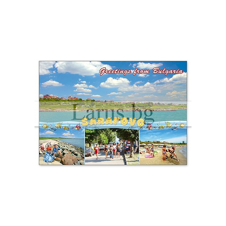 Пощенска картичка Сарафово - Летен сувенир от България