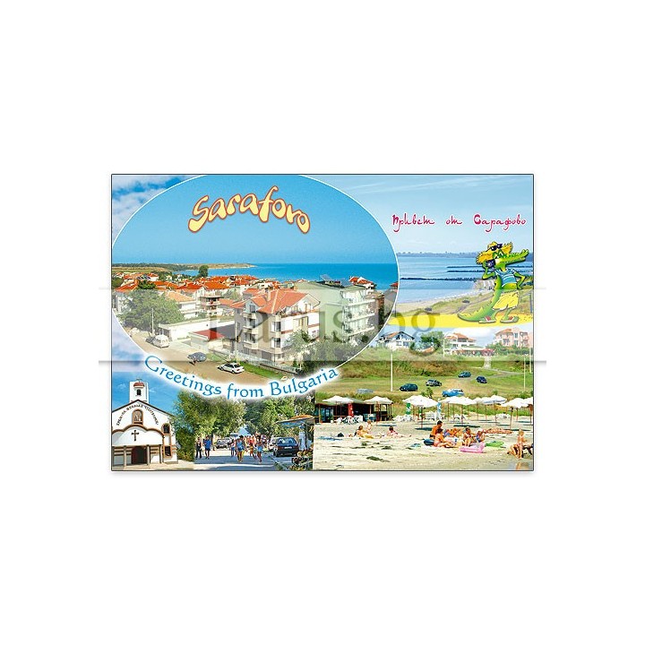 Пощенска картичка Сарафово 1-SF-0010