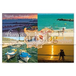 Пощенска картичка Сарафово - изгледи от Бургас и Черноморието