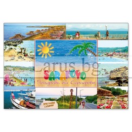 Пощенска картичка Сарафово 1-SF-0017