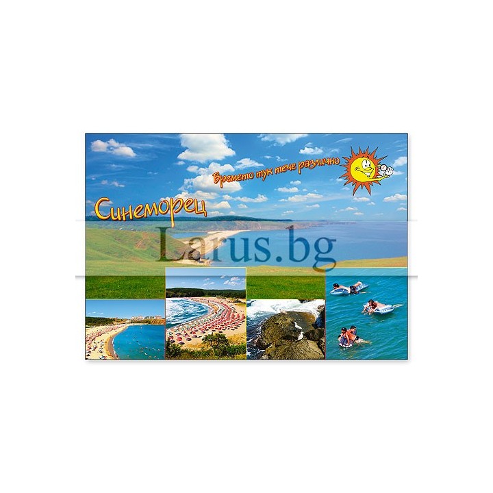 Пощенска картичка Синеморец 1-SI-0010