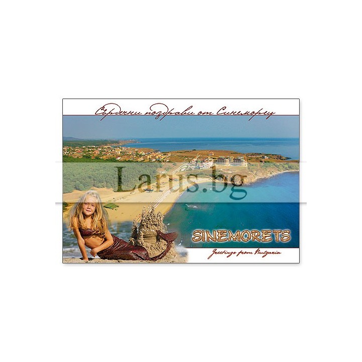 Пощенска картичка Синеморец 1-SI-0011