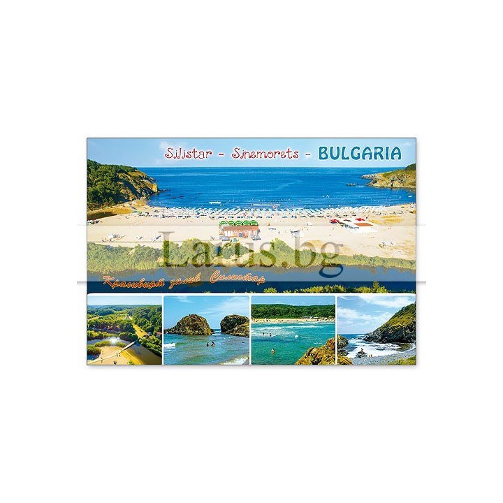 Пощенска картичка Синеморец 1-SI-0020