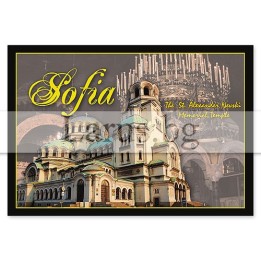 Пощенска картичка София 1-SO-0007