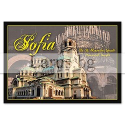 Пощенска картичка София 1-SO-0007