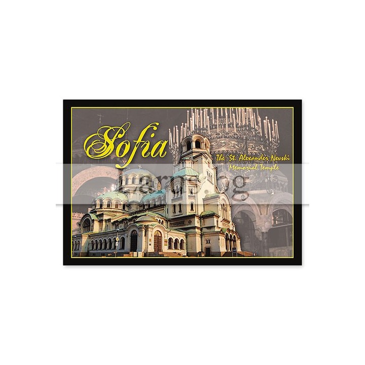 Пощенска картичка София - Храм-паметник „Св. Александър Невски“