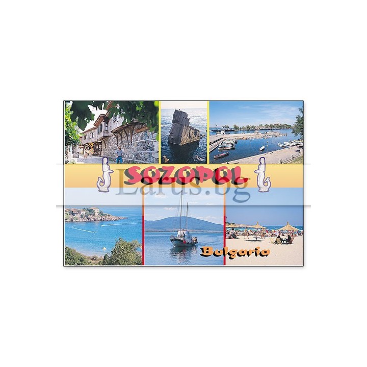 Пощенска картичка Созопол SZ 0002