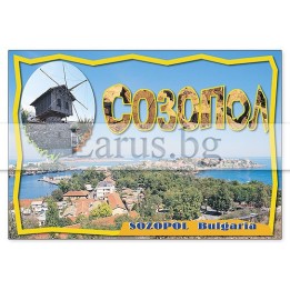 Пощенска картичка Созопол SZ 0004